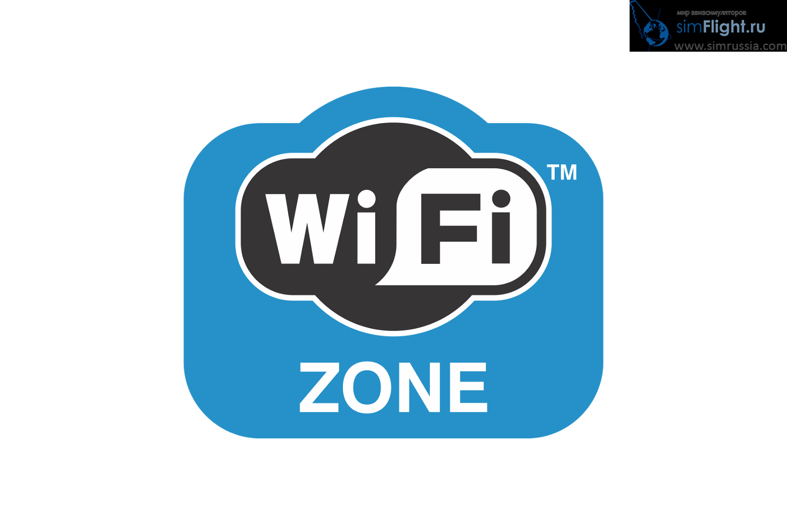 Wi fi. Бесплатный WIFI. Free Wi Fi Zone. WIFI Zone реклама.