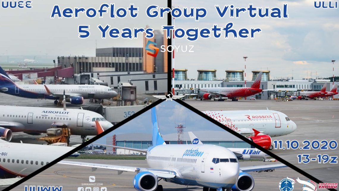 Aeroflot Group Virtual 5 лет! Aeroflot Group Virtual 5 лет!