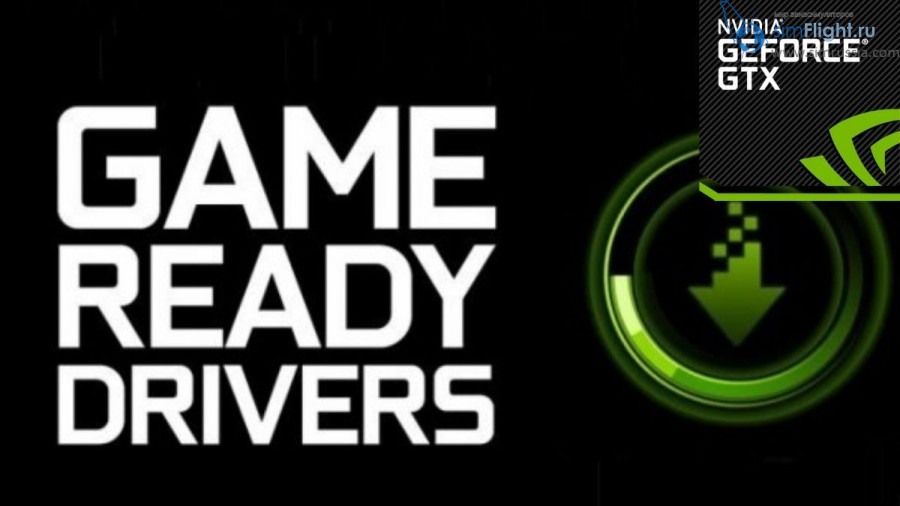 NVIDIA графический драйвер 456.71. Geforce game ready whql